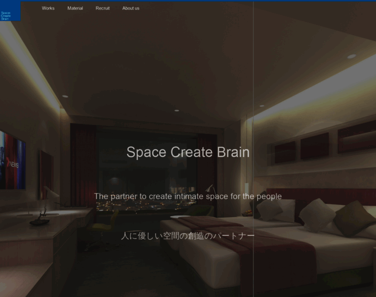 Spacecreatebrain.jp thumbnail Spacecreatebrain.jp thumbnail