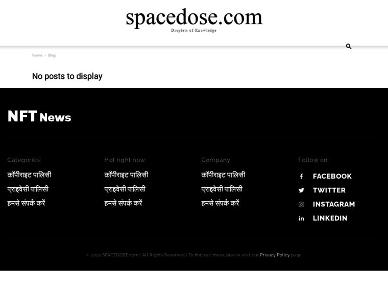 Spacedose.com thumbnail