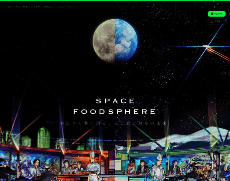 Spacefoodsphere.jp thumbnail