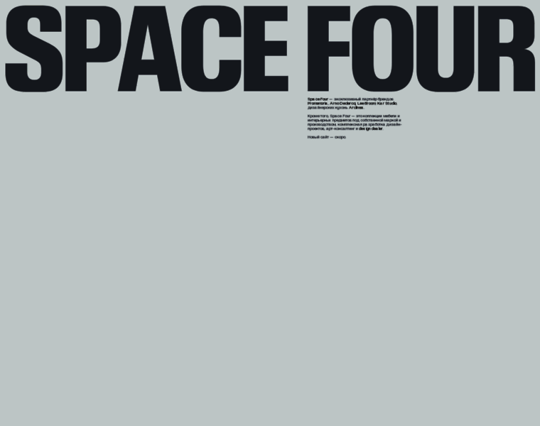 Spacefour.ru thumbnail