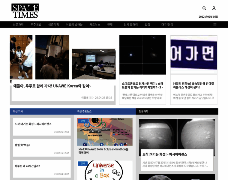 Spacetimes.co.kr thumbnail