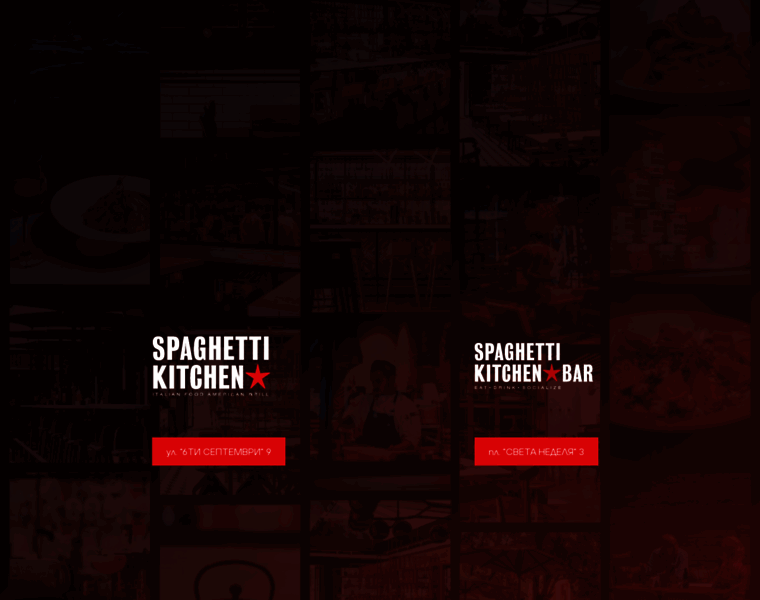 Spaghetti-kitchen.com thumbnail