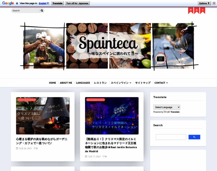 Spainteca.com thumbnail