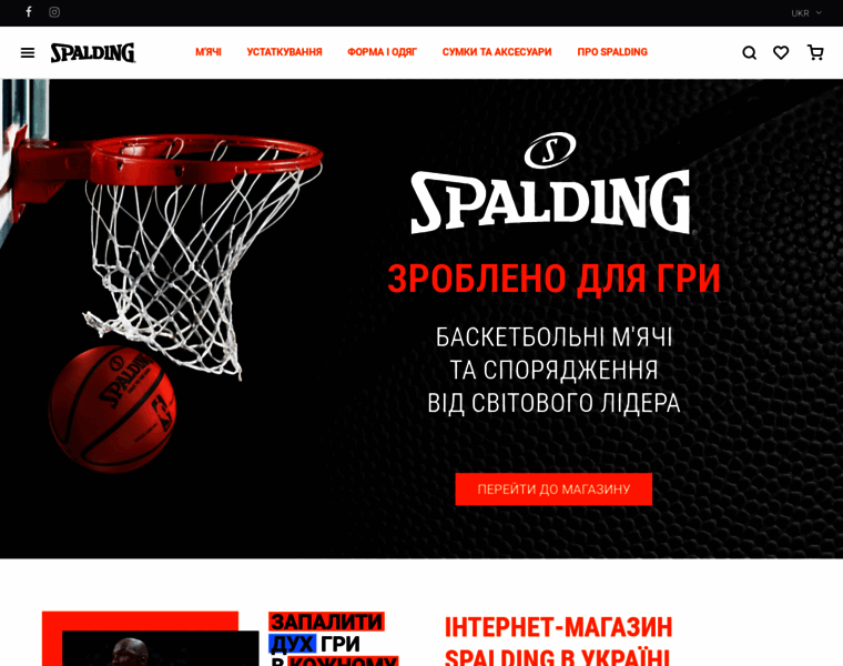 Spalding.com.ua thumbnail