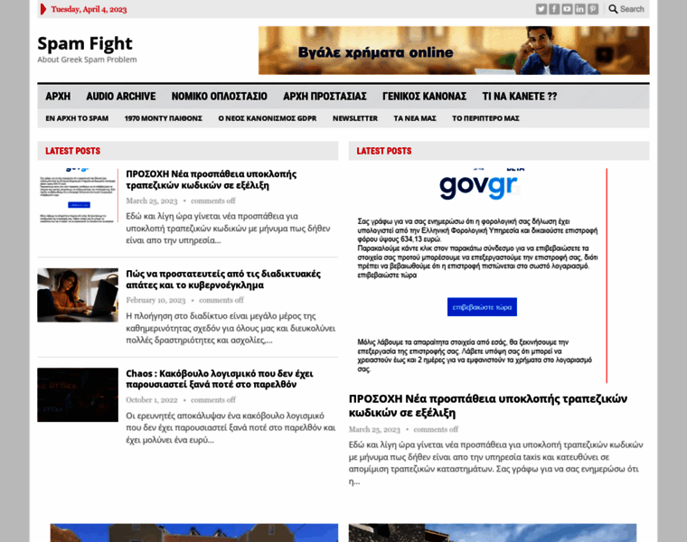 Spamfight.org thumbnail