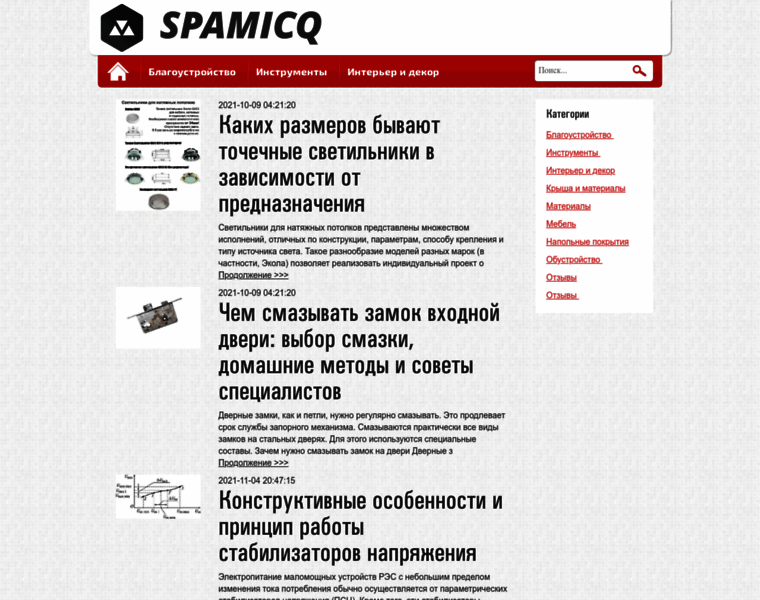 Spamicq.ru thumbnail