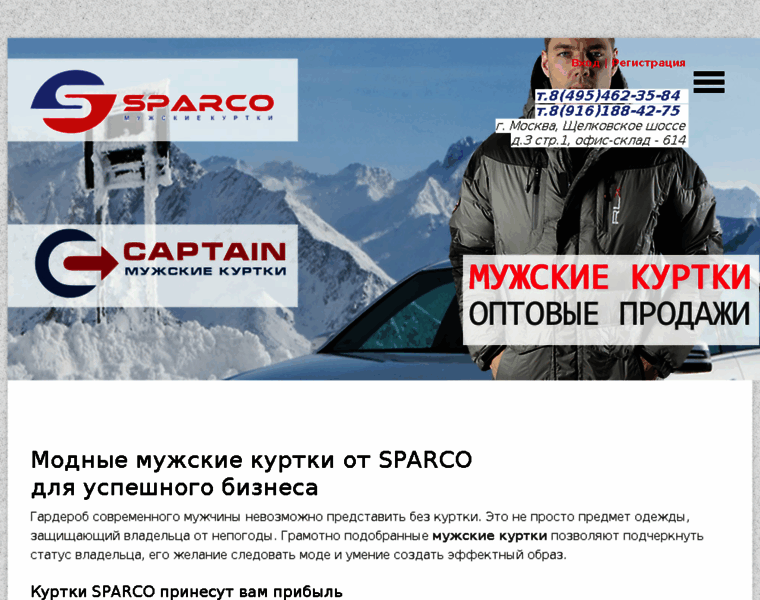 Sparco-sport.ru thumbnail
