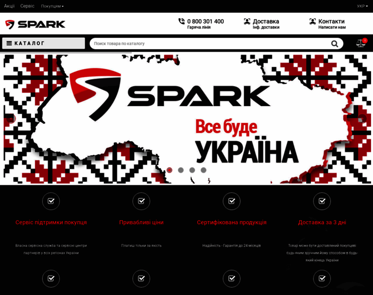 Spark-moto.com thumbnail