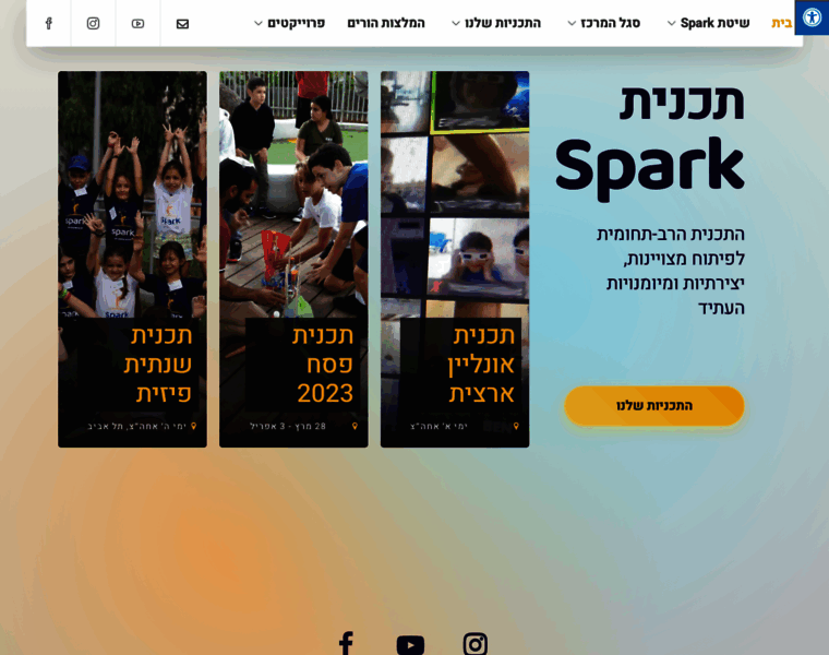 Sparkacademy.co.il thumbnail