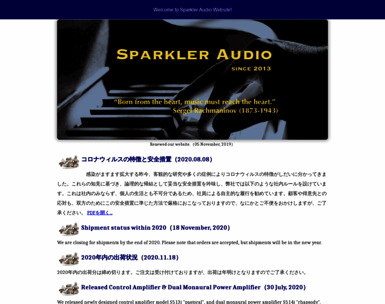 Sparkler-audio.com thumbnail