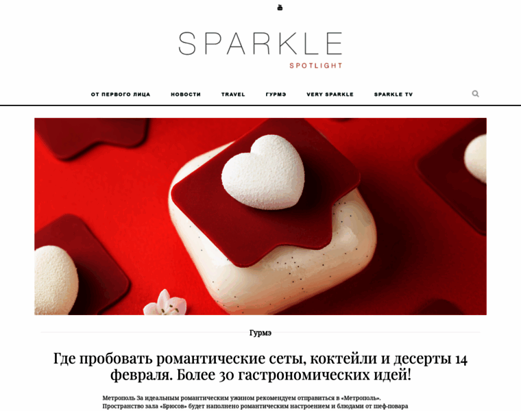 Sparklespotlight.ru thumbnail