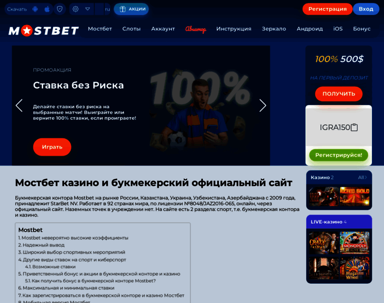 Spas-extreme.ru thumbnail