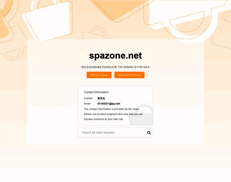 Spazone.net thumbnail