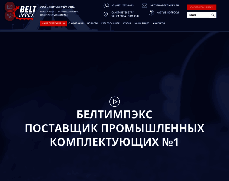 Spb.beltmarket.ru thumbnail