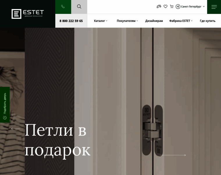 Spb.estetdveri.ru thumbnail