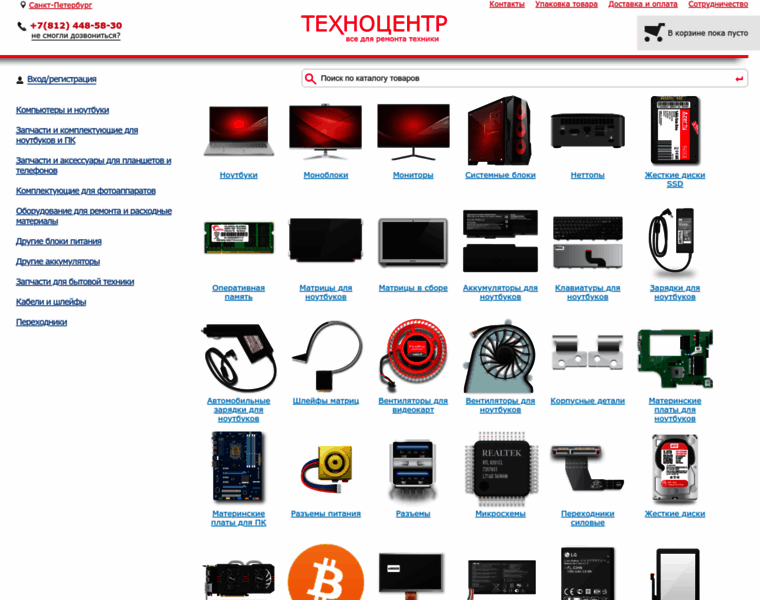 Spb.tehnocentr.ru thumbnail