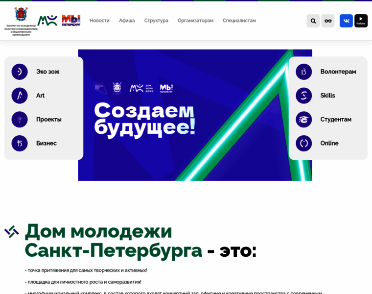 Spbdm.ru thumbnail