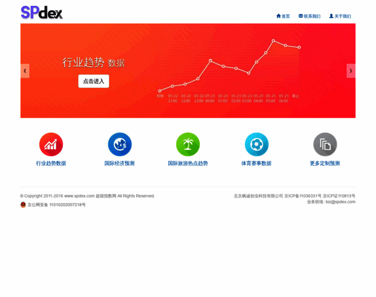 Spdex.com thumbnail Spdex.com thumbnail