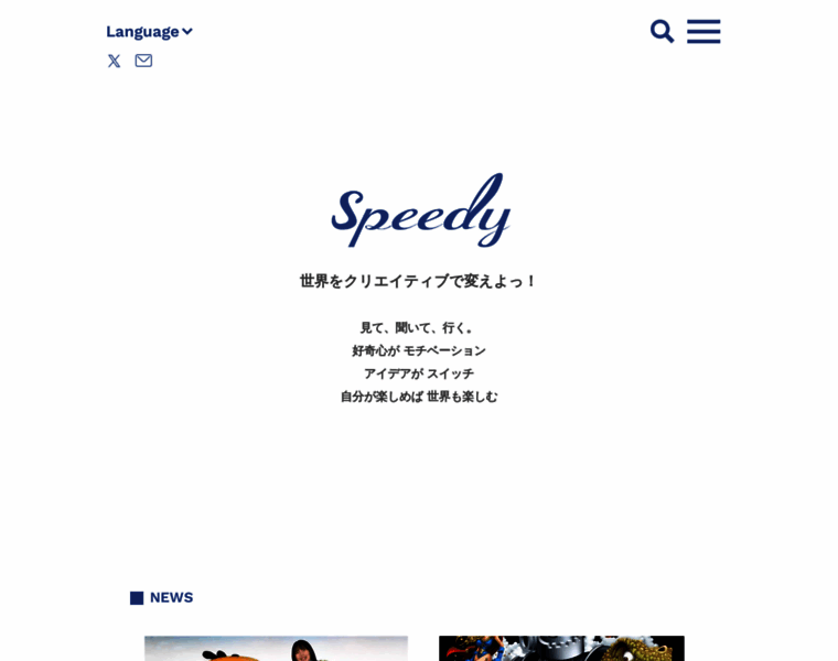 Spdy.jp thumbnail