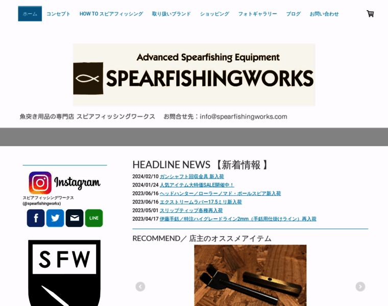 Spearfishingworks.com thumbnail