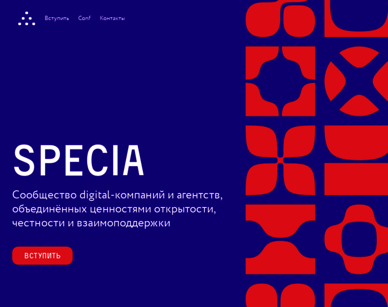 Specia.pro thumbnail