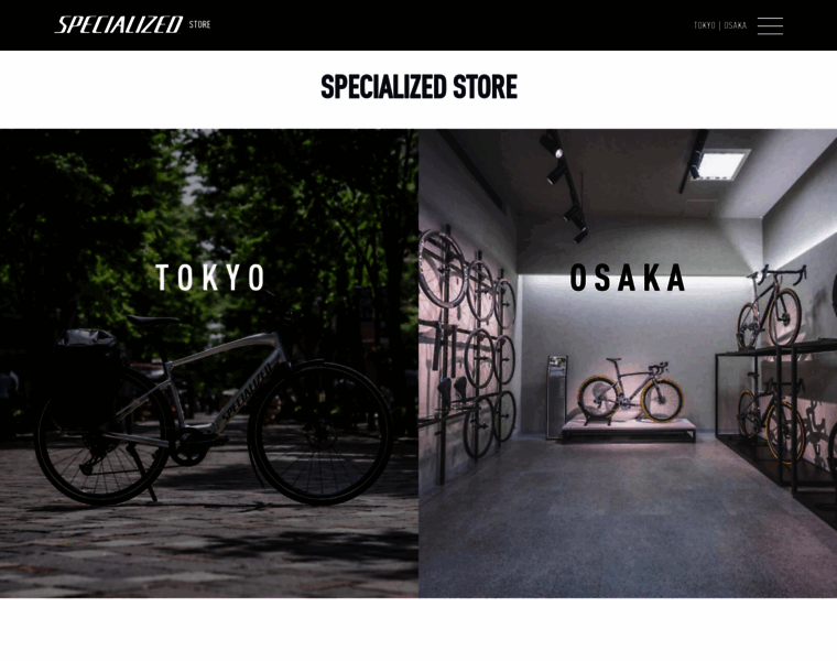 Specialized-store.jp thumbnail