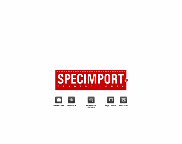 Specimport.by thumbnail