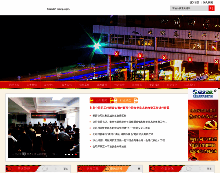 Specl.com.cn thumbnail