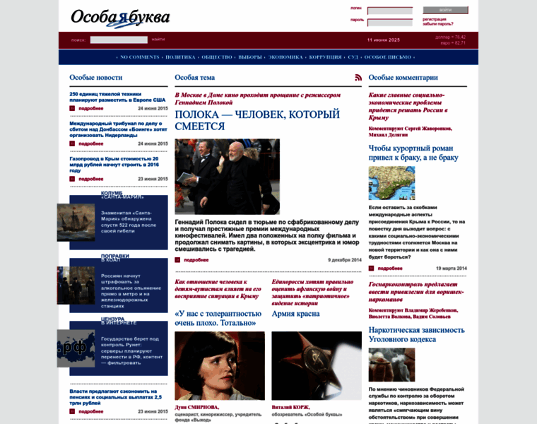 Specletter.com thumbnail Specletter.com thumbnail
