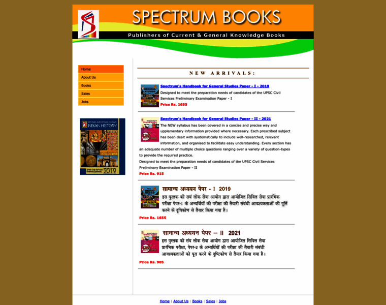 Spectrumbooks.in thumbnail