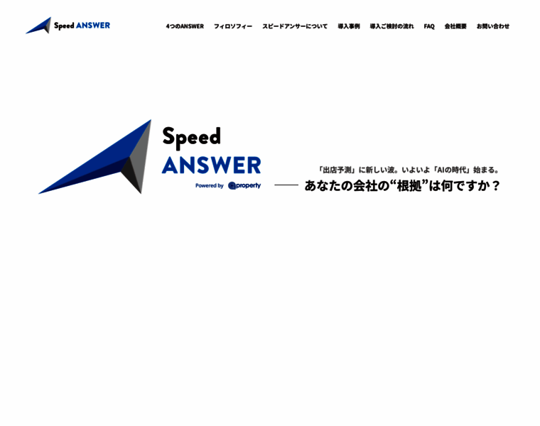 Speed-answer.com thumbnail