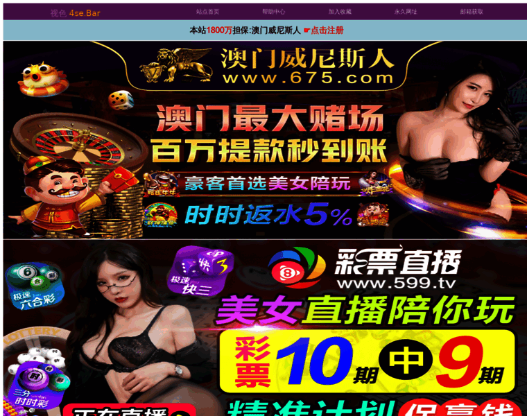 Speed-soft.com.cn thumbnail