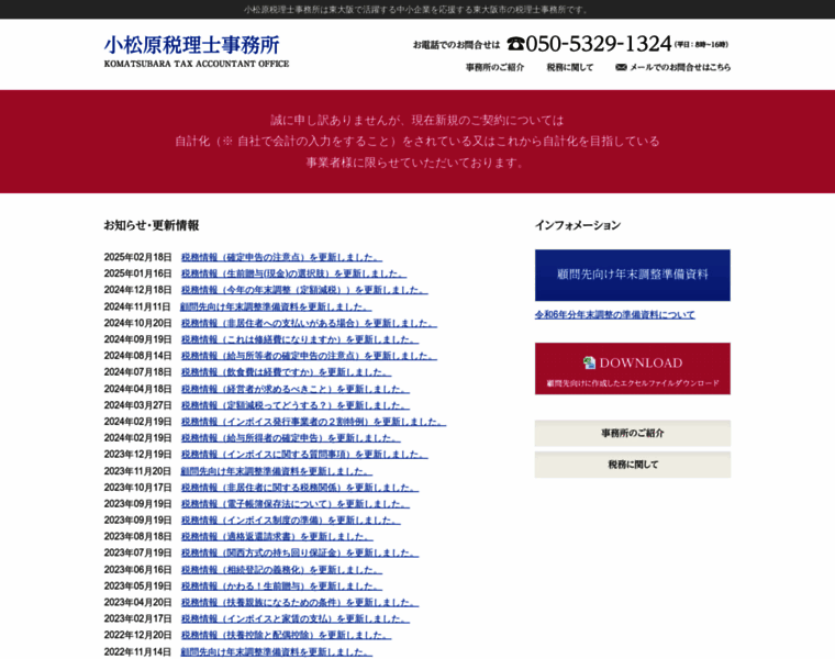 Speed-support.com thumbnail