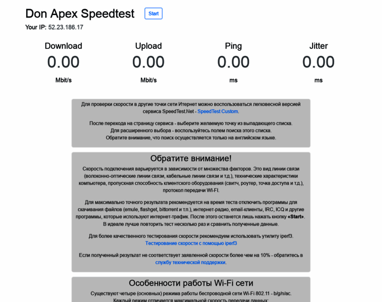 Speedtest.donapex.net thumbnail