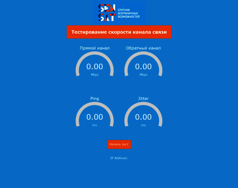 Speedtest.rtcomm.ru thumbnail