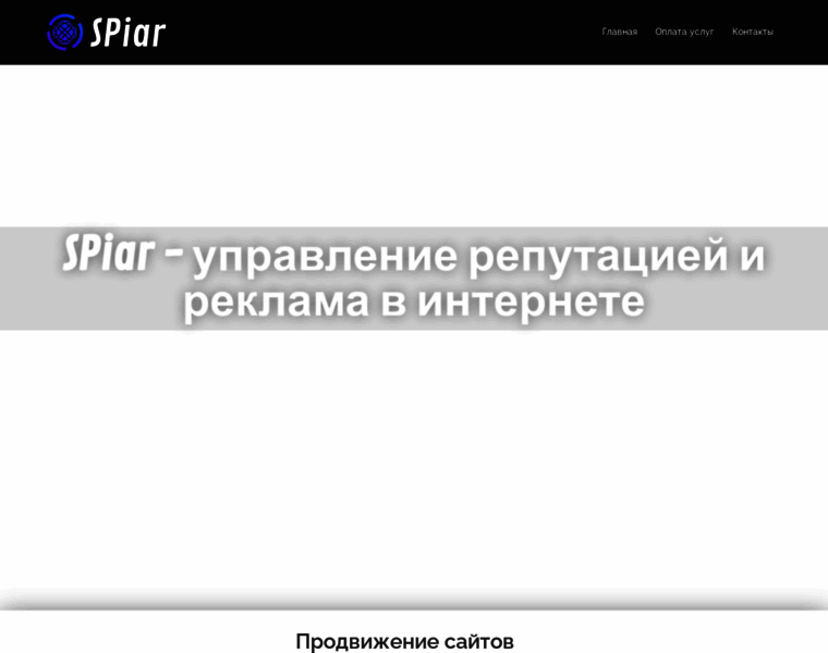 Spiar.ru thumbnail