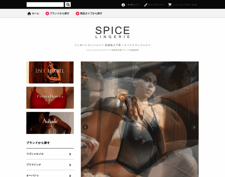 Spicelingerie.jp thumbnail Spicelingerie.jp thumbnail