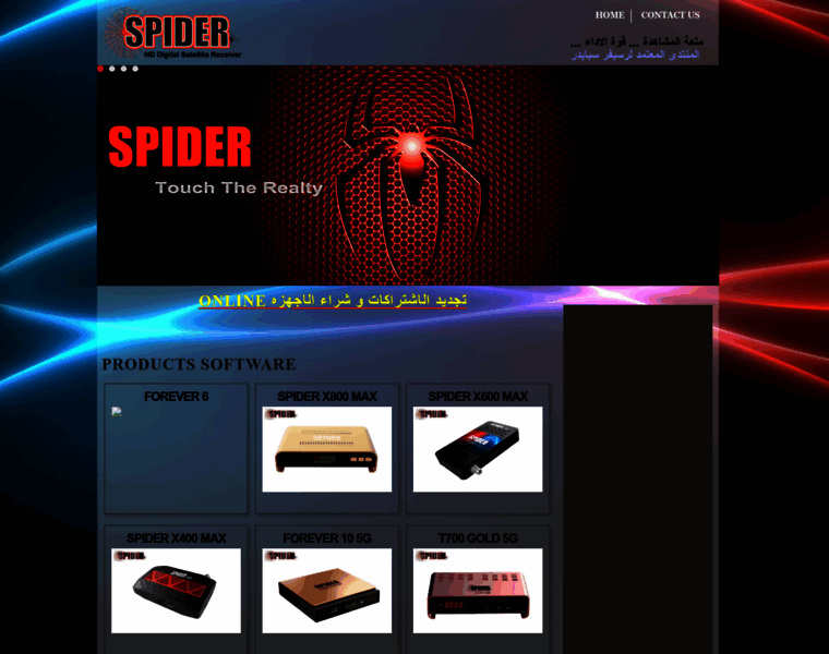 Spidersat123.com thumbnail