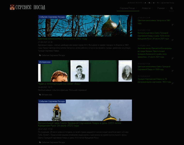 Spinners.ru thumbnail Spinners.ru thumbnail