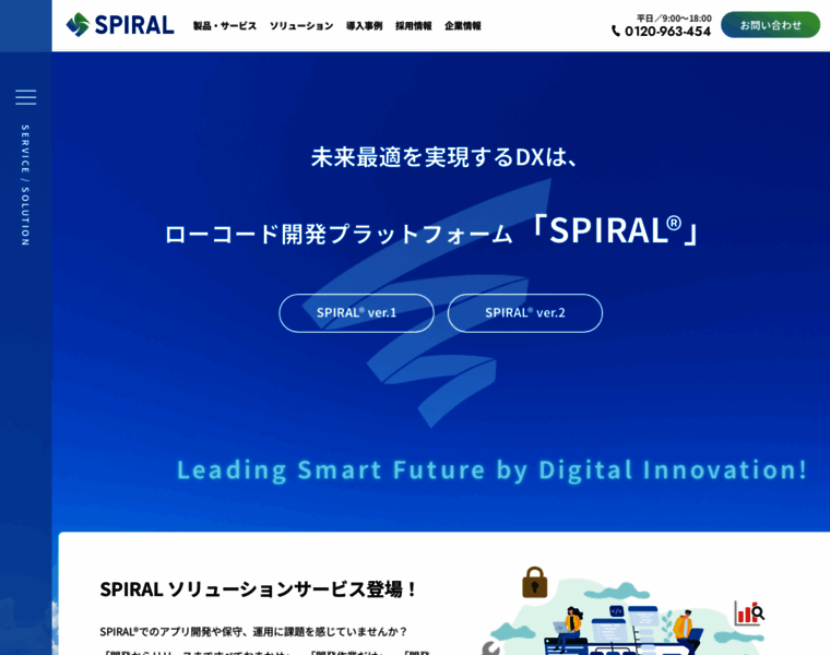 Spiral-platform.co.jp thumbnail