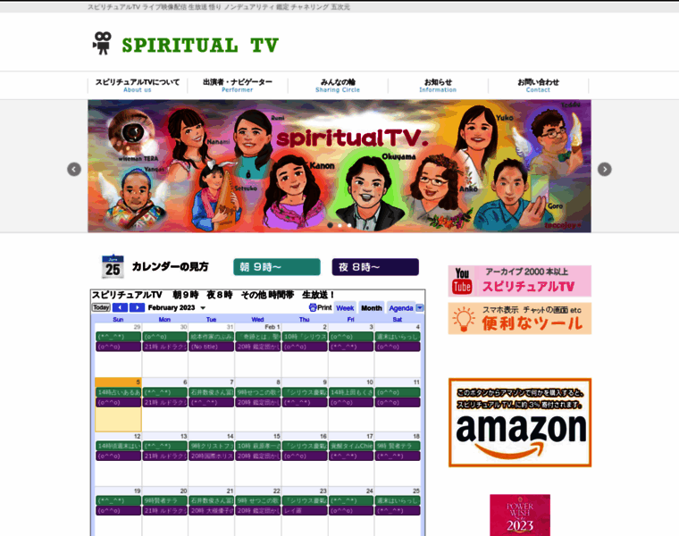 Spiritual-tv.com thumbnail