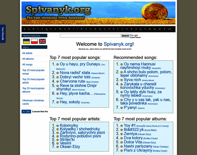 Spivanyk.org thumbnail