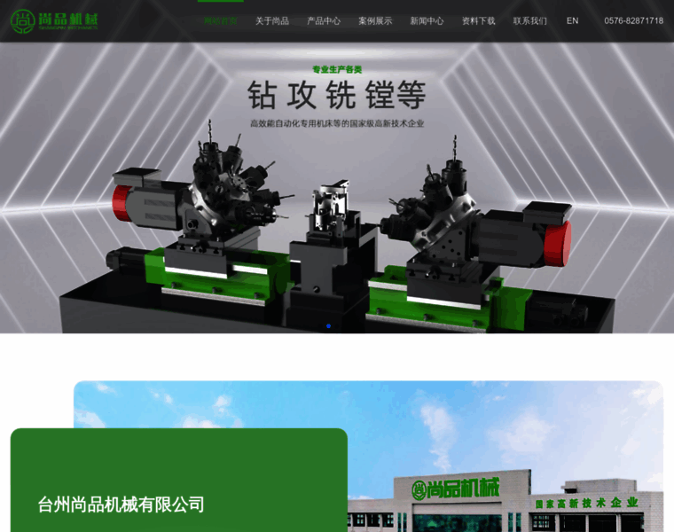 Spjx88888.com thumbnail
