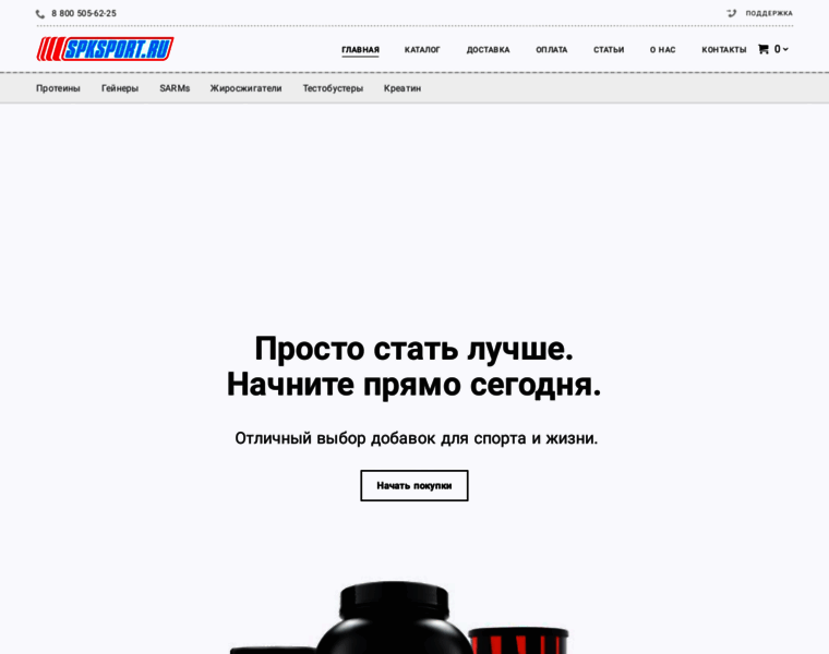 Spksport.ru thumbnail
