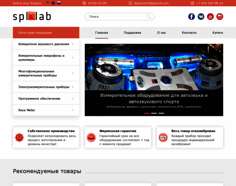 Spl-lab.ru thumbnail