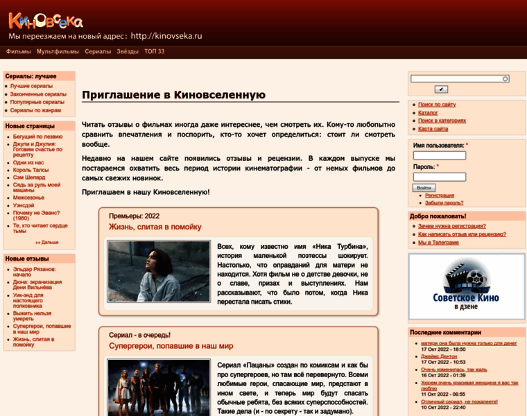 Spletni-o-zvezdah.ru thumbnail