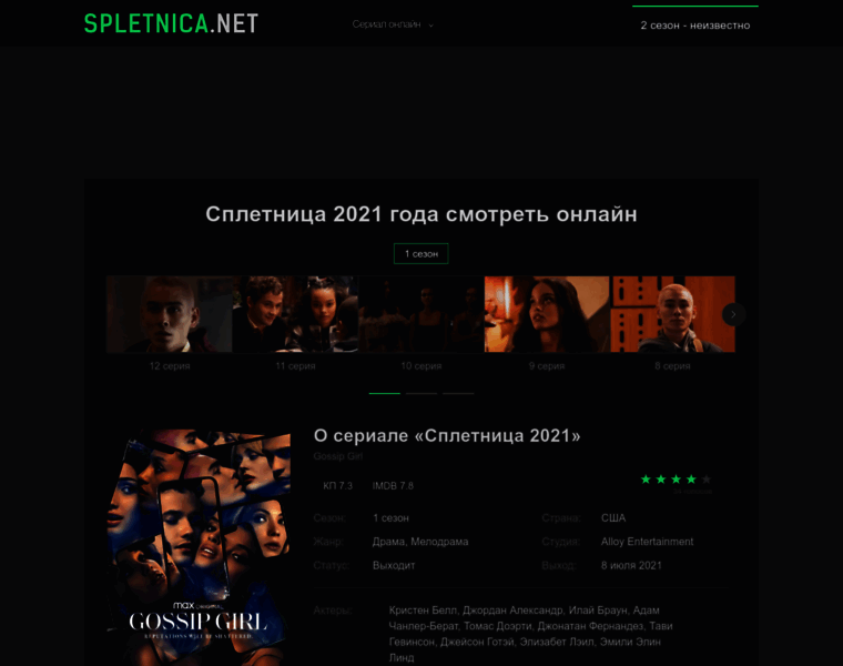 Spletnica.net thumbnail Spletnica.net thumbnail