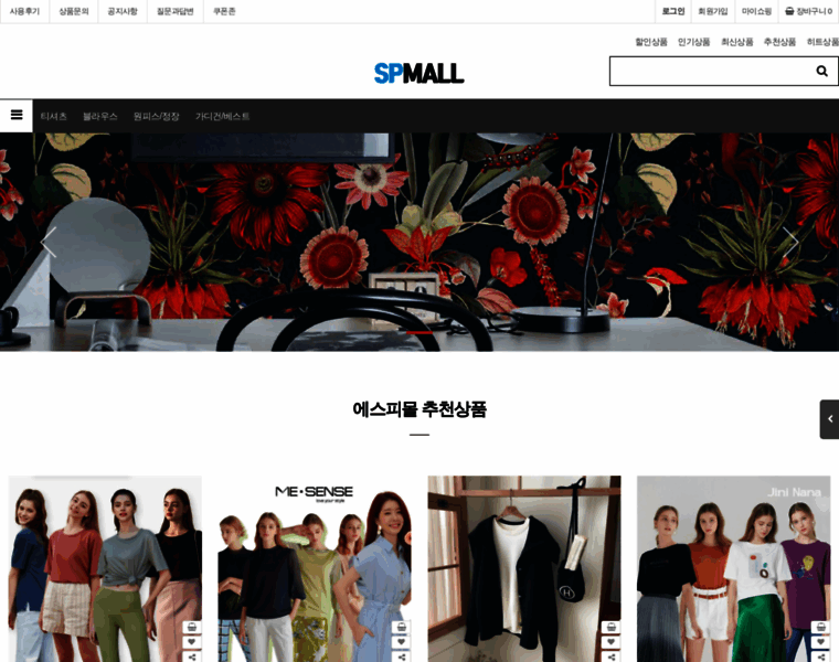 Spmall.kr thumbnail Spmall.kr thumbnail