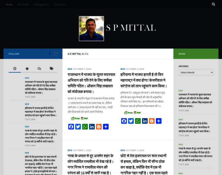 Spmittal.in thumbnail