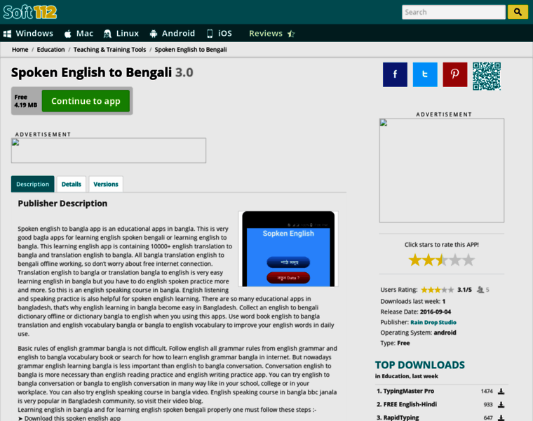Spoken-english-to-bengali.soft112.com thumbnail